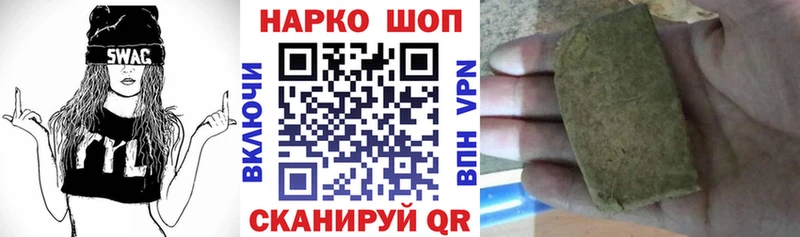 Купить наркоту Райчихинск СОЛЬ  Мефедрон  ГАШ  Бошки Шишки  Cocaine 
