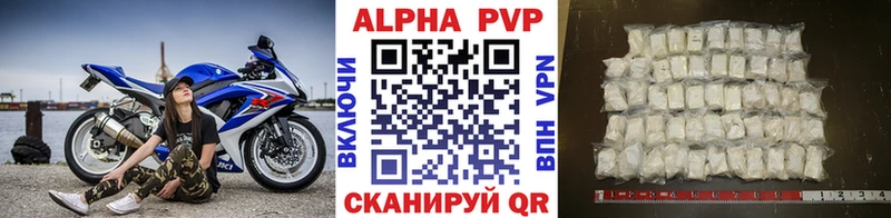 наркотики  Райчихинск  Alpha-PVP СК 