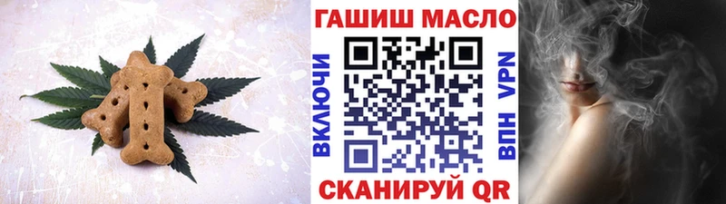 Cannafood конопля блэк спрут онион Райчихинск