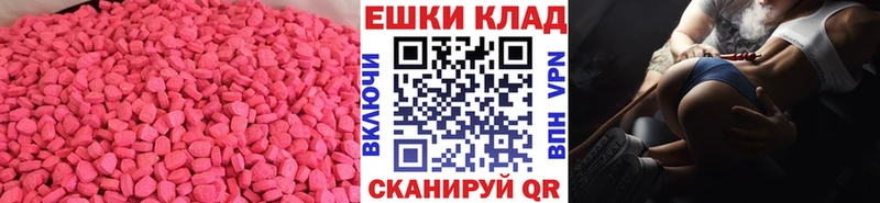 ЭКСТАЗИ Дубай  Райчихинск 