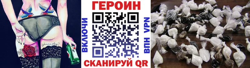 что такое наркотик  Райчихинск  гидра рабочий сайт  Героин герыч 