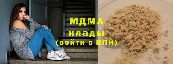 стафф Абинск