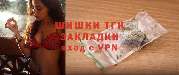 стафф Абинск