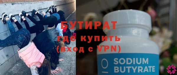 соль ск Лиски