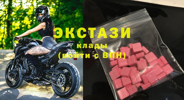 стафф Абинск