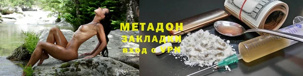 эйфоретик Абдулино