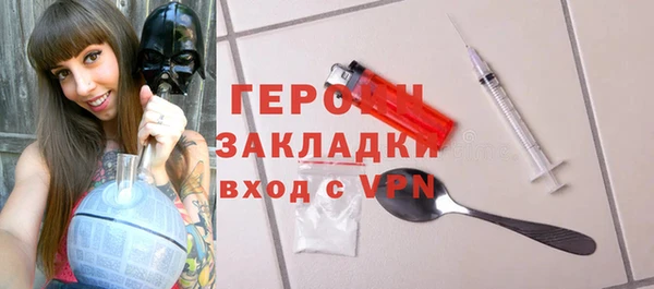 эйфоретик Абдулино