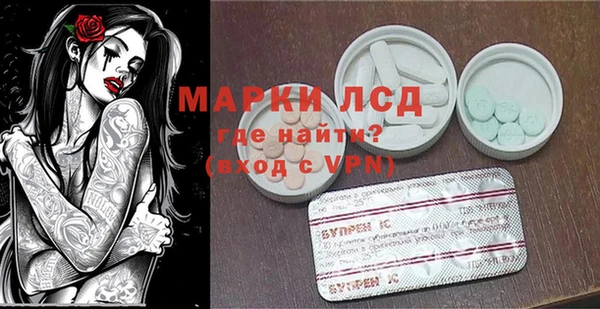 мефедрон Алексеевка