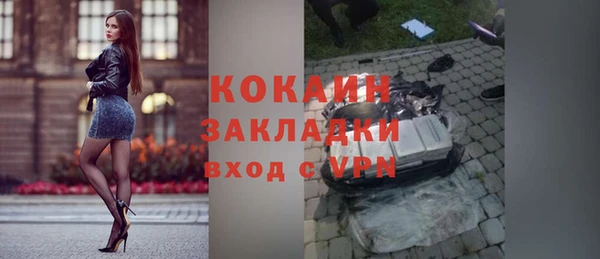 MDMA Абаза