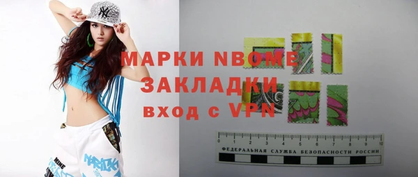 стафф Абинск