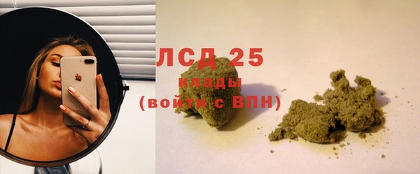 марихуана Алексин