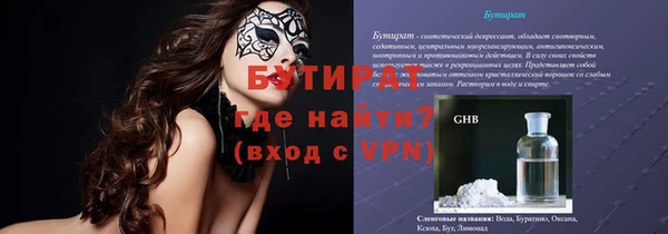 эйфоретик Абдулино