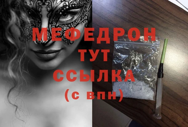 эйфоретик Абдулино
