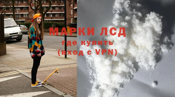 мефедрон Алексеевка