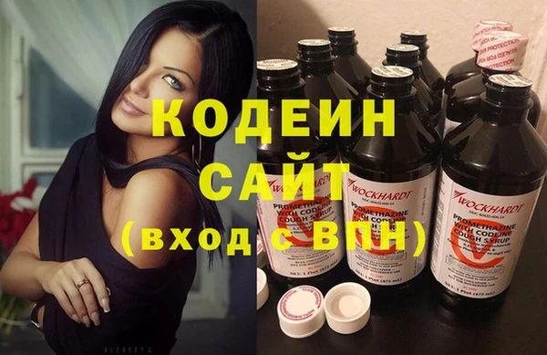 эйфоретик Абдулино