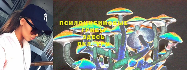 MDMA Абаза