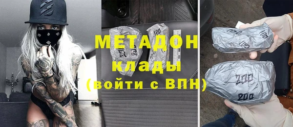 мефедрон Алексеевка