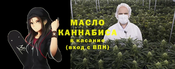 стафф Абинск