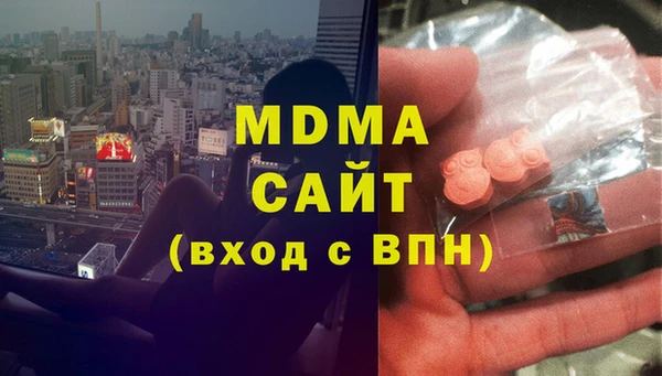 MDMA Абаза