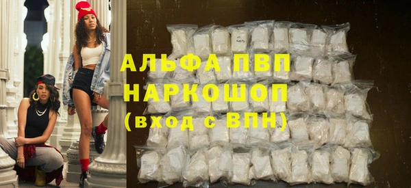 стафф Абинск