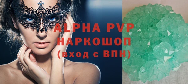 эйфоретик Абдулино