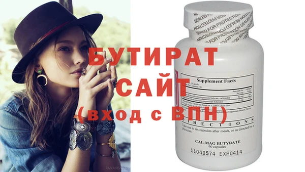 эйфоретик Абдулино