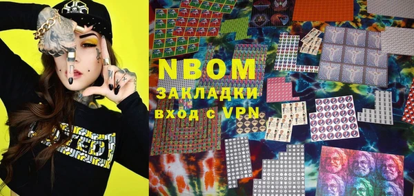 стафф Абинск