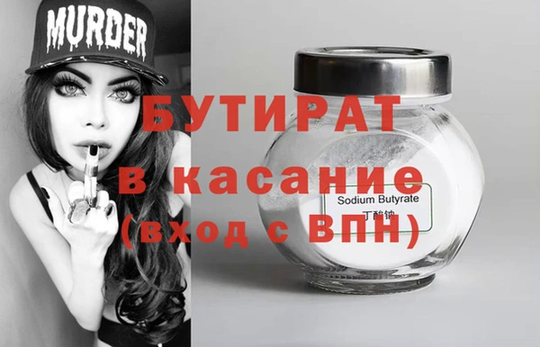 мефедрон Алексеевка