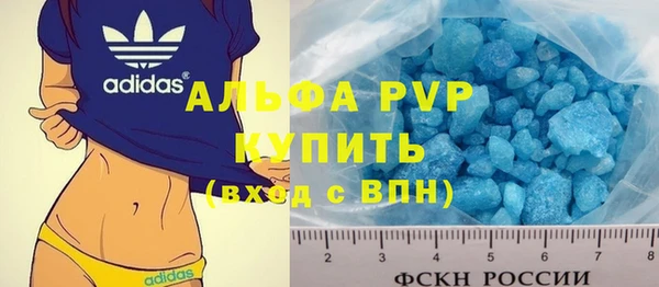 MDMA Абаза