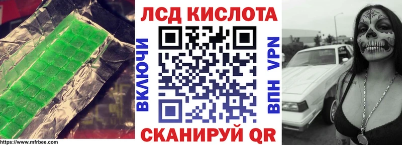 Лсд 25 экстази ecstasy  Райчихинск 