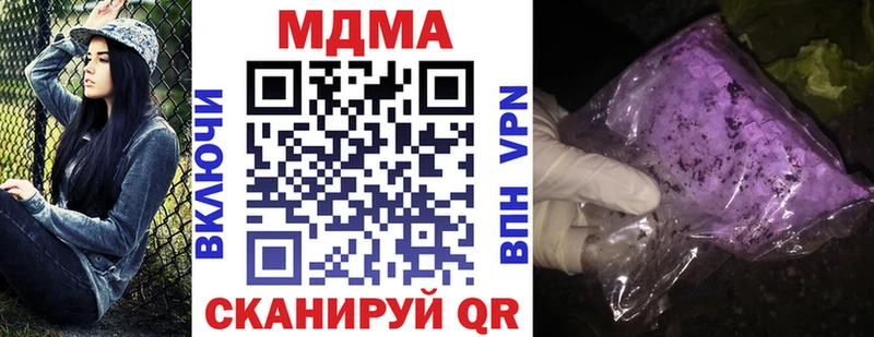 MDMA молли дарнет шоп МЕГА tor Райчихинск