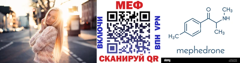 mega ссылка  Райчихинск  Меф мяу мяу  цена наркотик 
