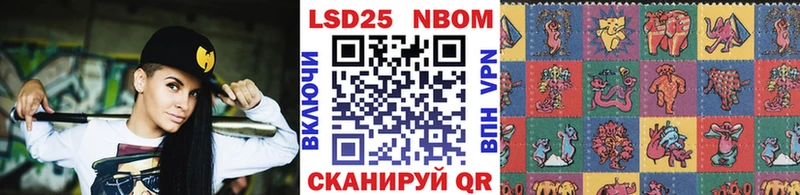 omg tor  купить наркоту  Райчихинск  Марки NBOMe 1500мкг 