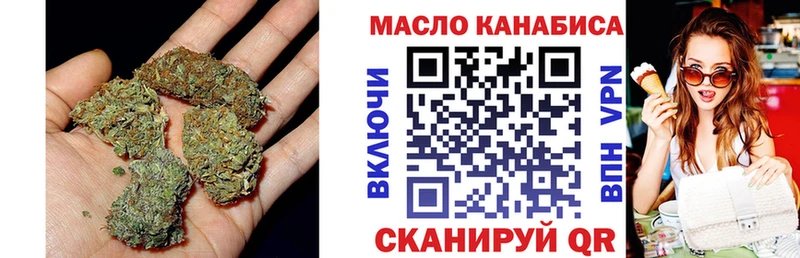 ТГК жижа Райчихинск