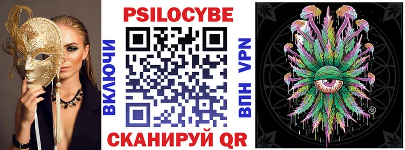 Псилоцибиновые грибы ЛСД  купить наркотики цена  Райчихинск 